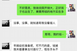 若羌若羌专业催债公司的催债流程和方法